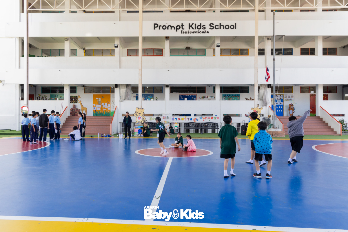 โรงเรียนพร้อมคิด บรรยากาศโรงเรียน สนามกีฬา