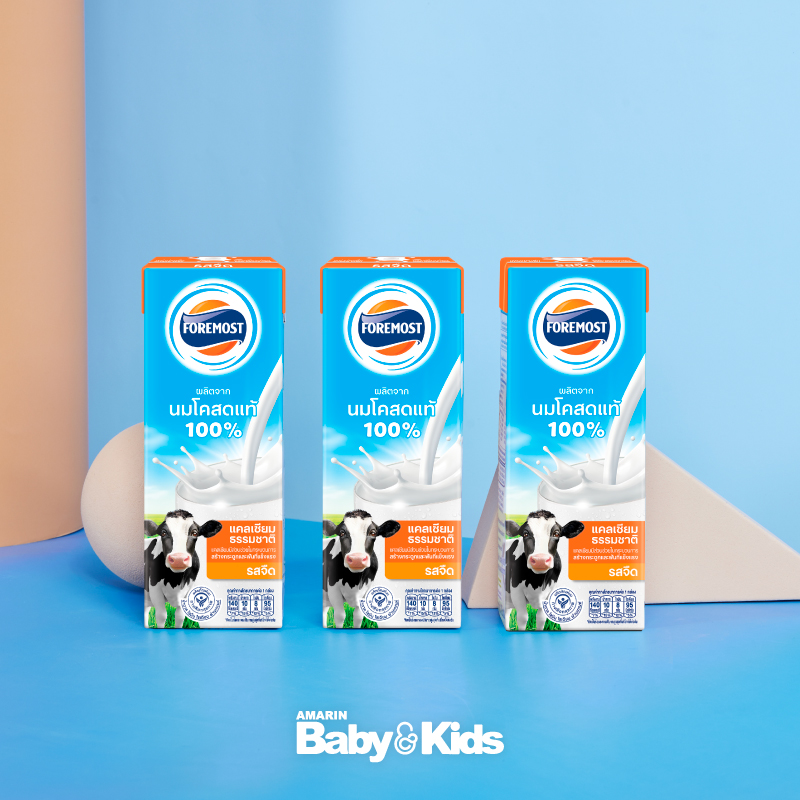 โฟร์โมสต์