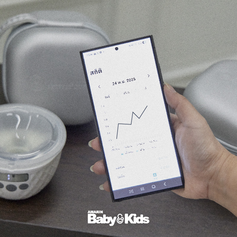 เครื่องปั๊มนมมัลติฟังก์ชั่นไร้สาย