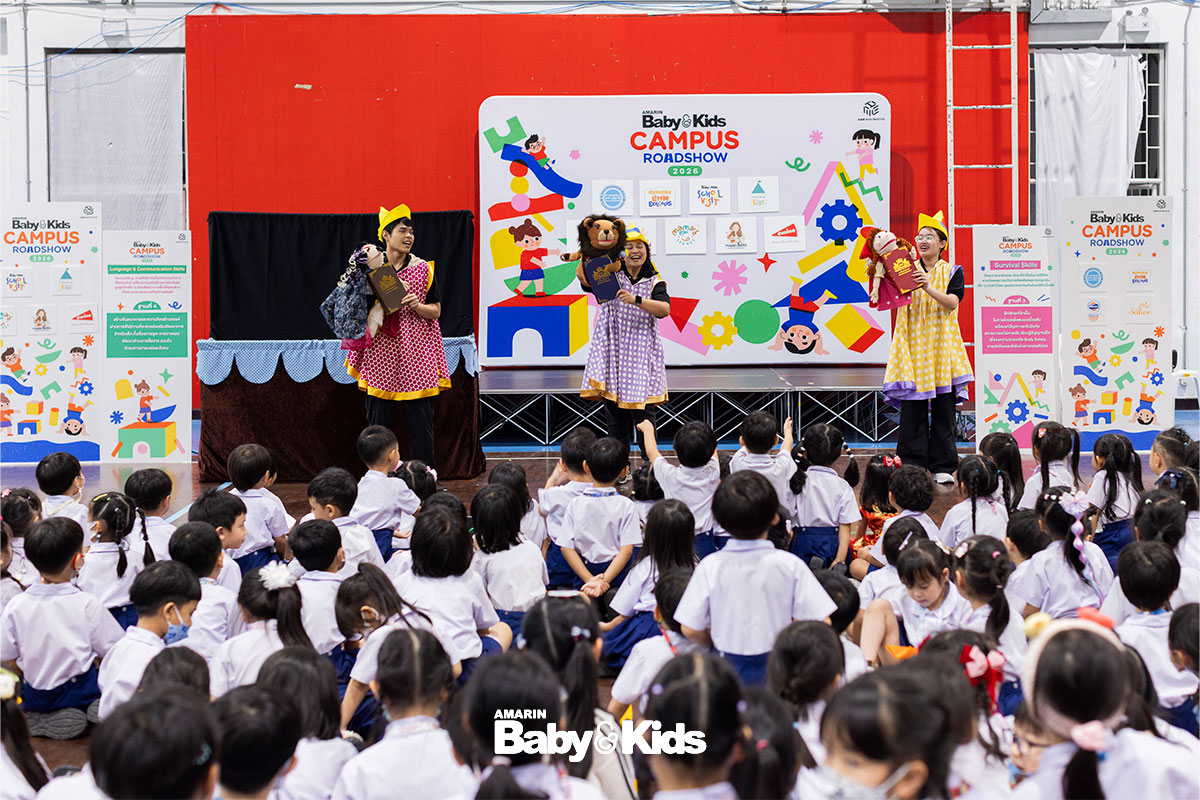 โรงเรียนสาธิตละอออุทิศ