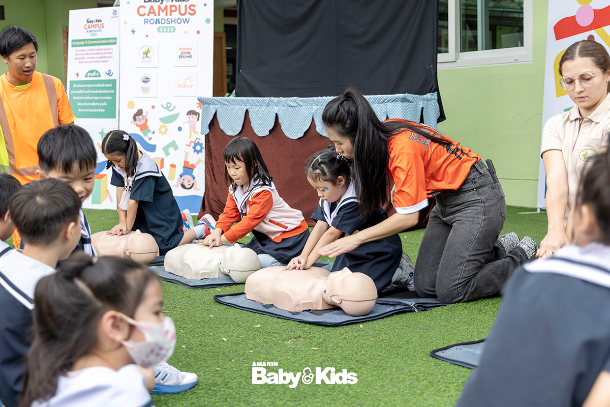 โรงเรียนอนุบาล 3 ภาษาบ้านต้นไม้