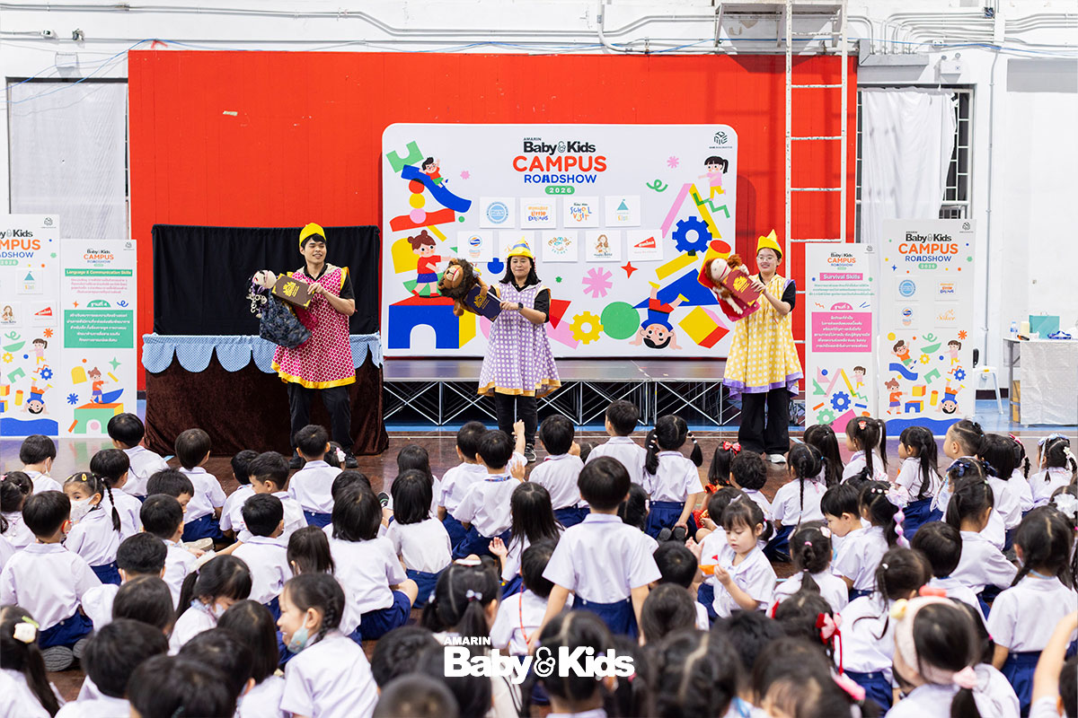 โรงเรียนสาธิตละอออุทิศ