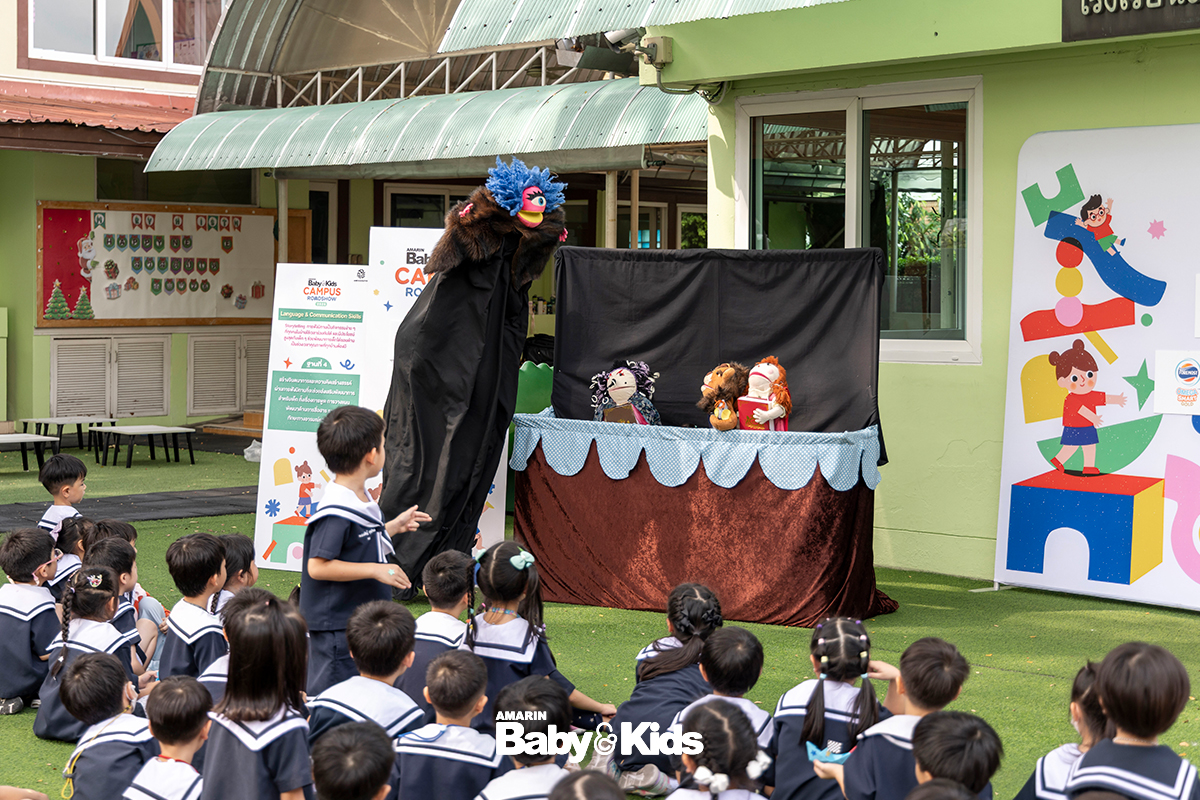 โรงเรียนอนุบาล 3 ภาษาบ้านต้นไม้