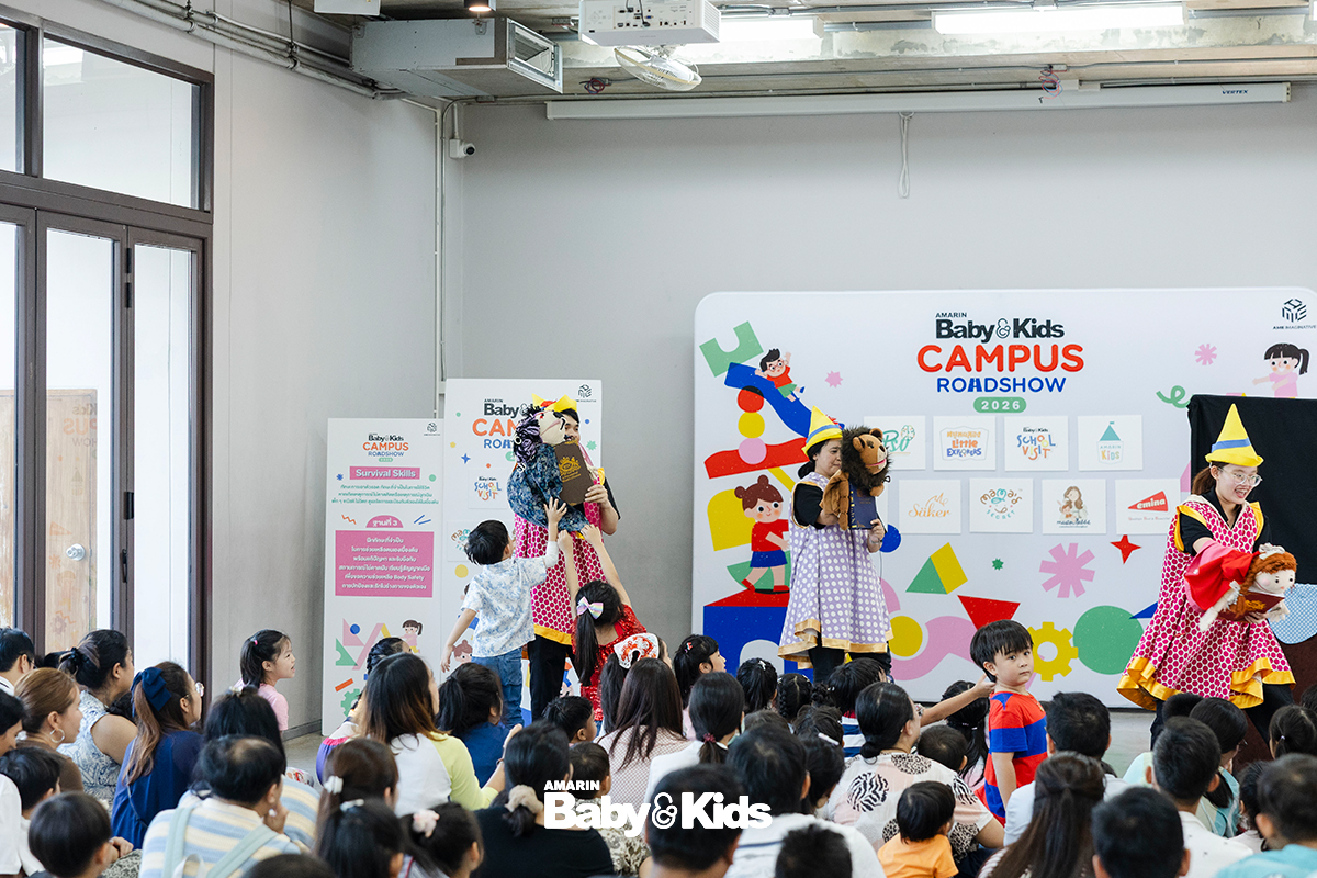 โรงเรียนประสาทวิทยานนทบุรี