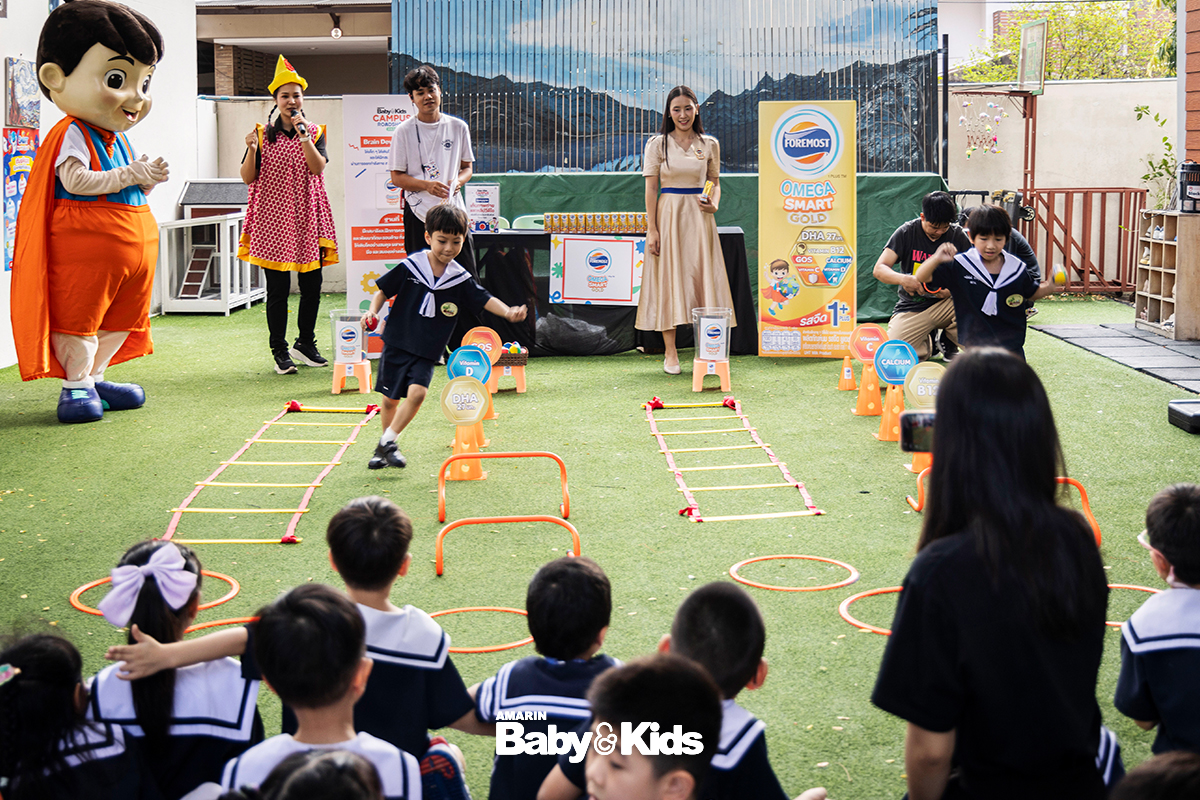 โรงเรียนอนุบาล 3 ภาษาบ้านต้นไม้