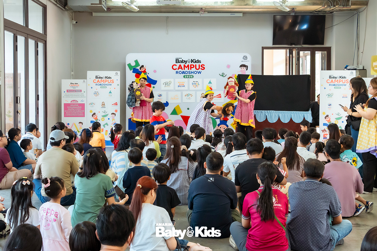 โรงเรียนประสาทวิทยานนทบุรี