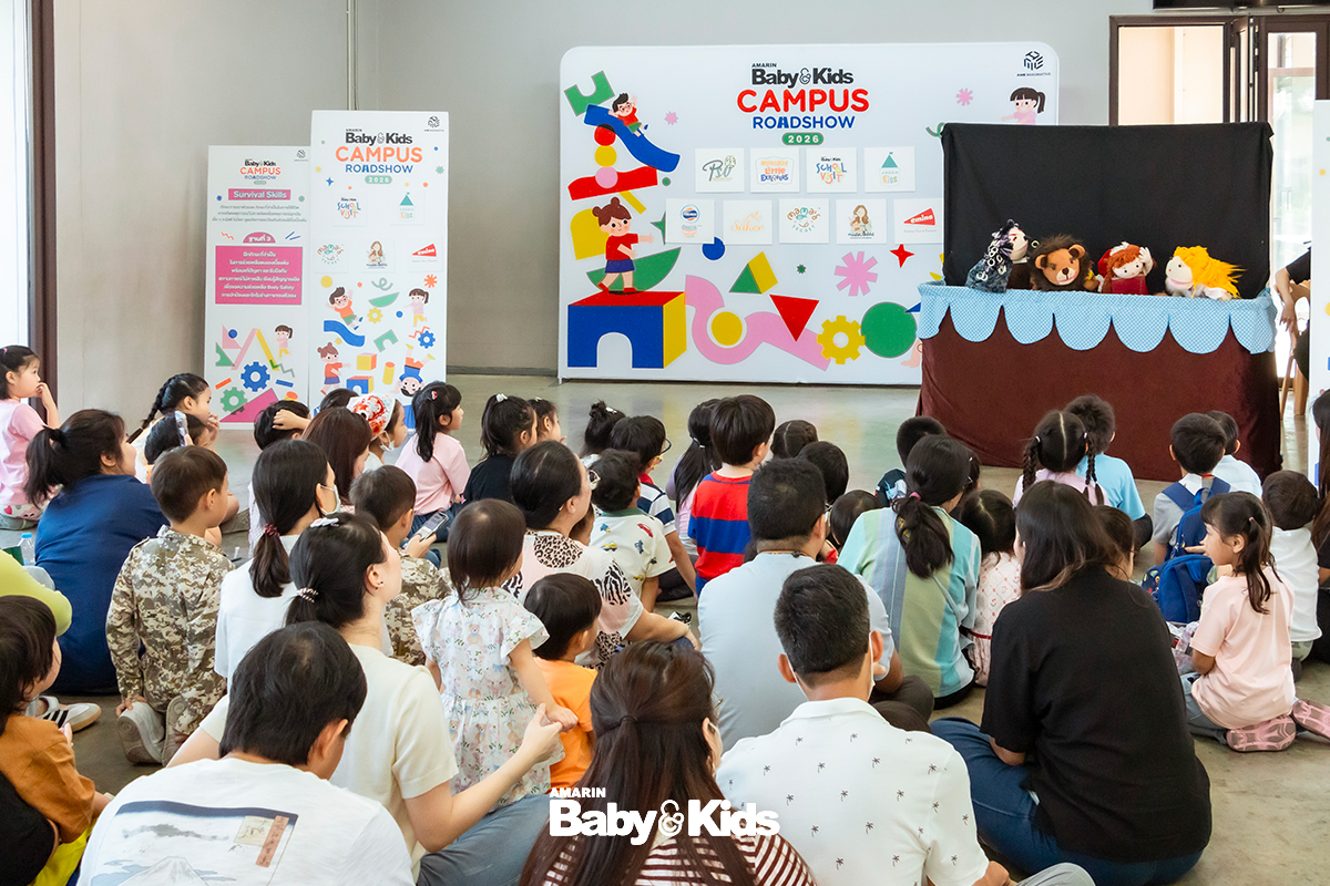 โรงเรียนประสาทวิทยานนทบุรี