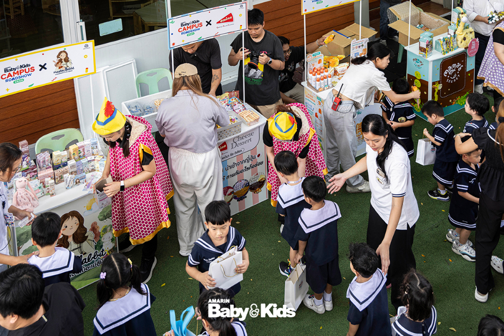 โรงเรียนอนุบาล 3 ภาษาบ้านต้นไม้