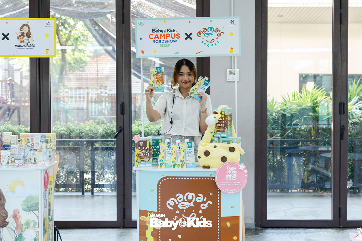 โรงเรียนประสาทวิทยานนทบุรี