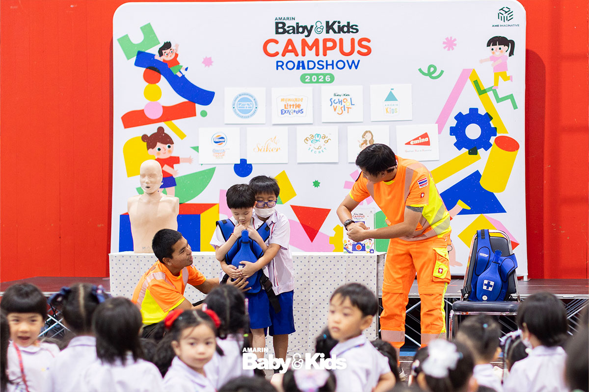 โรงเรียนสาธิตละอออุทิศ