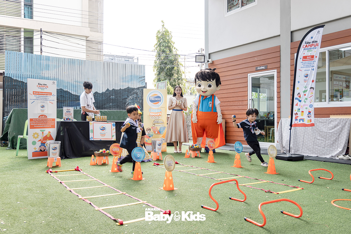 โรงเรียนอนุบาล 3 ภาษาบ้านต้นไม้