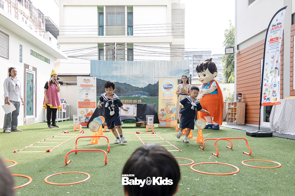 โรงเรียนอนุบาล 3 ภาษาบ้านต้นไม้