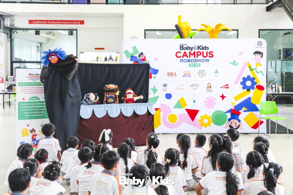 โรงเรียนดรุณสิกขาลัย