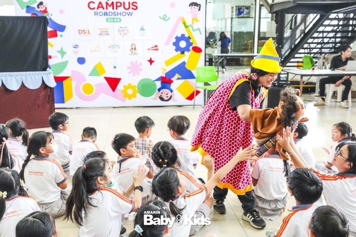 โรงเรียนดรุณสิกขาลัย