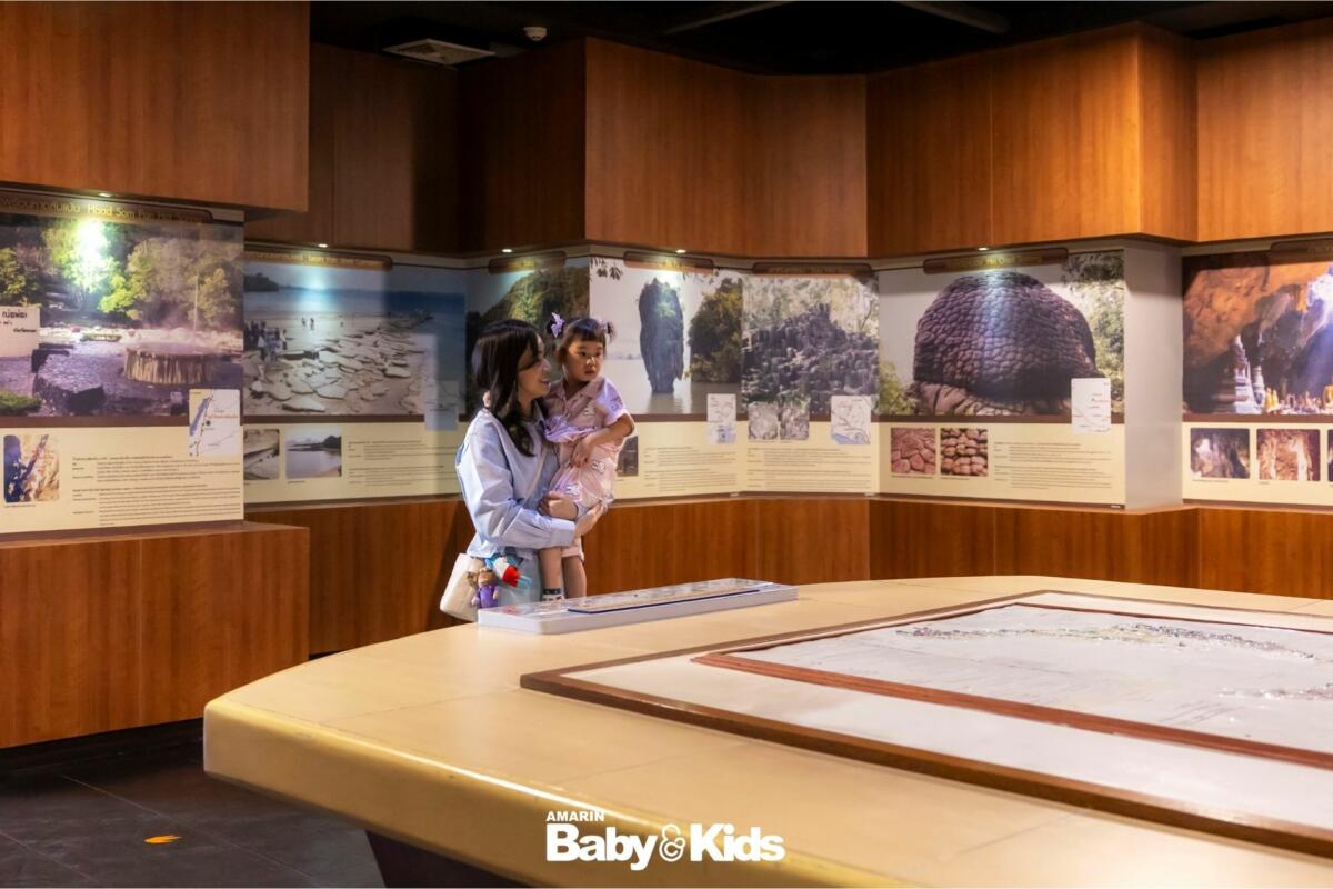 พิพิธภัณฑ์ไดโนเสาร์ปทุมธานี