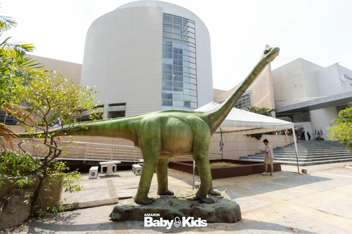 พิพิธภัณฑ์ไดโนเสาร์ปทุมธานี