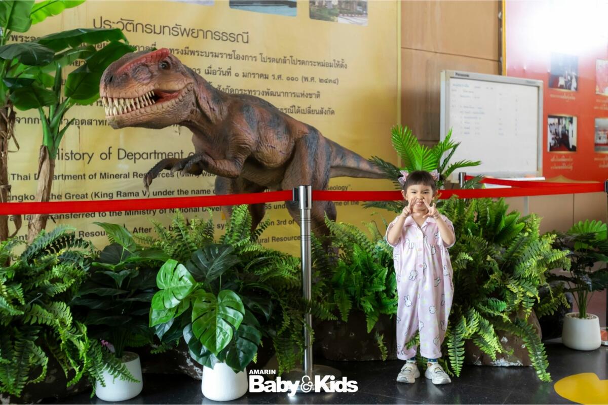 พิพิธภัณฑ์ไดโนเสาร์ปทุมธานี