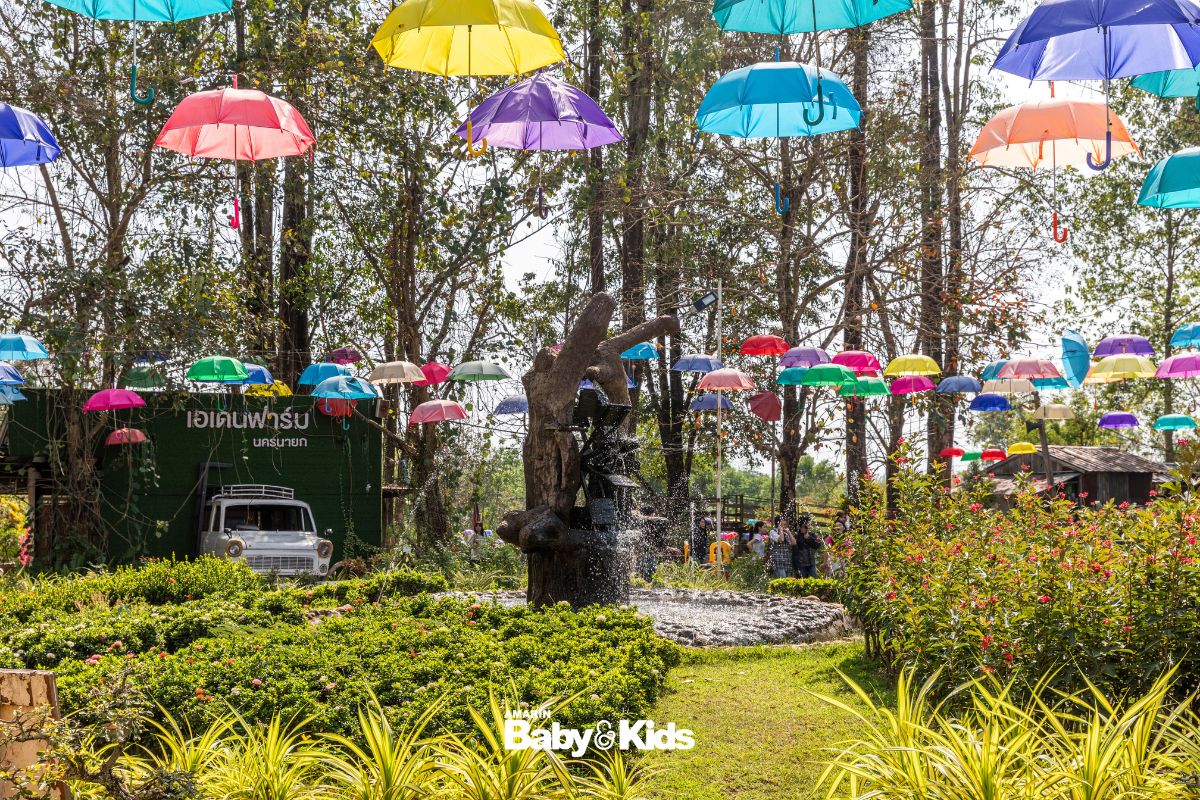 เอเดนฟาร์ม