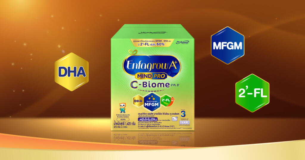 นมผงเด็ก