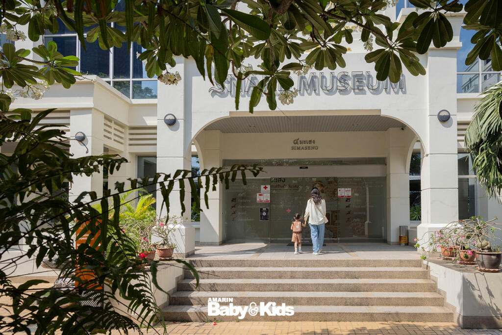 สวนงูสถานเสาวภา