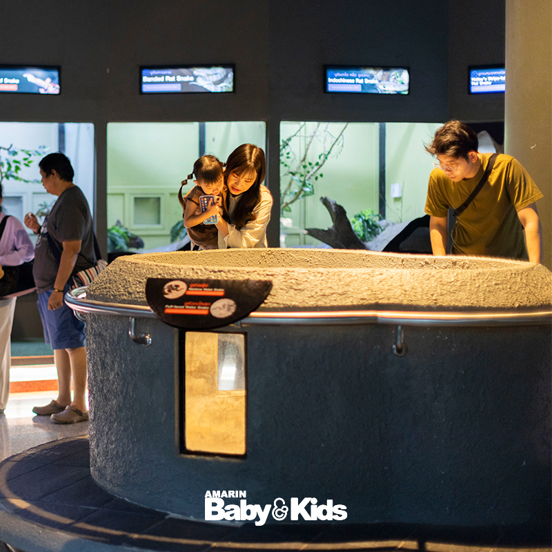 สวนงูสถานเสาวภา