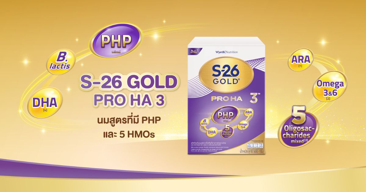 S-26 GOLD PRO HA 3