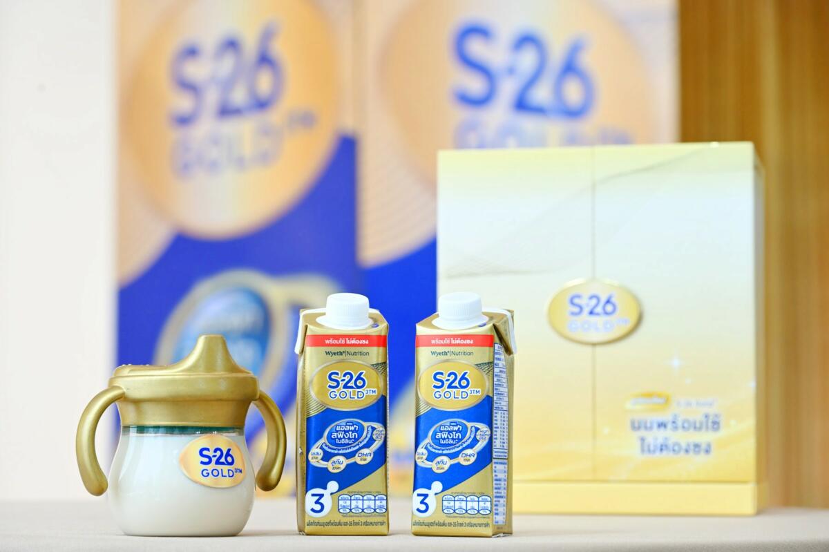 S-26 GOLD3
