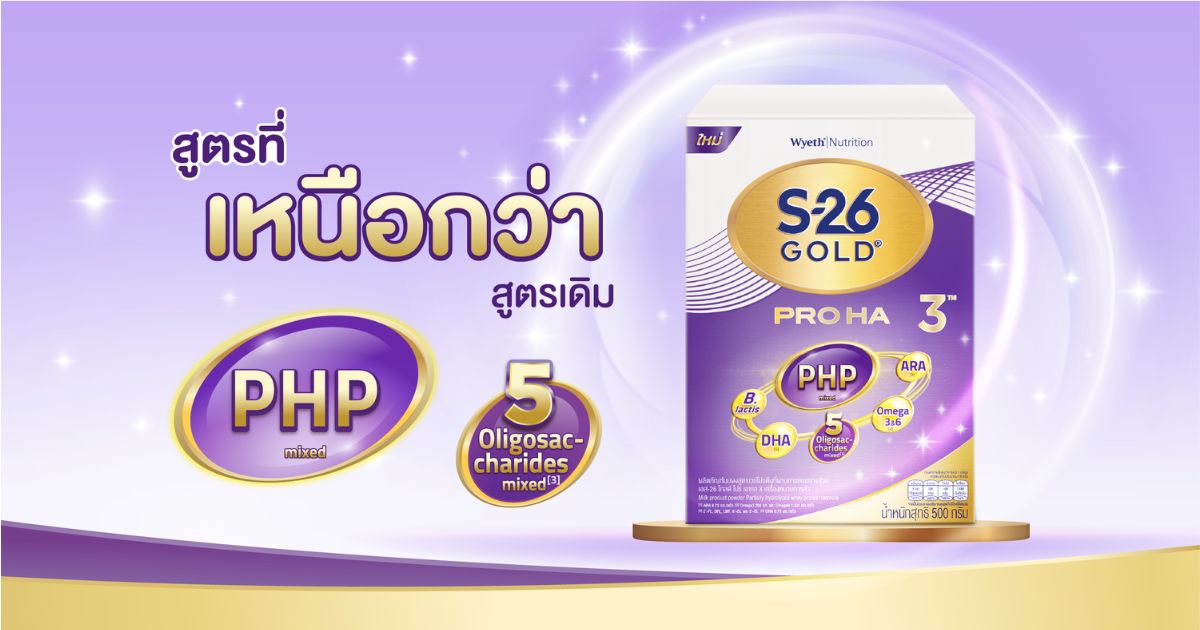 S-26 GOLD PRO HA 3
