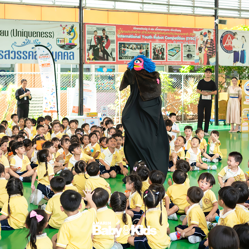 โรงเรียนฐานปัญญา
