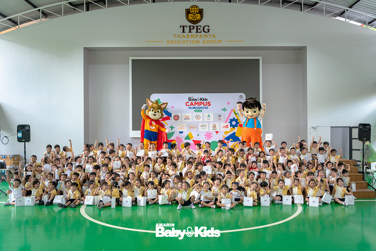 โรงเรียนฐานปัญญา