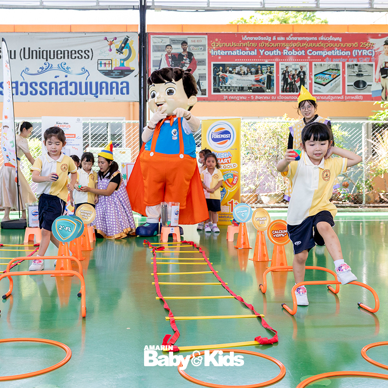 โรงเรียนฐานปัญญา