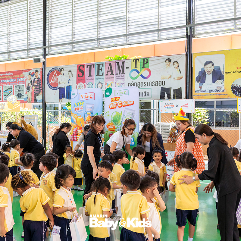 โรงเรียนฐานปัญญา