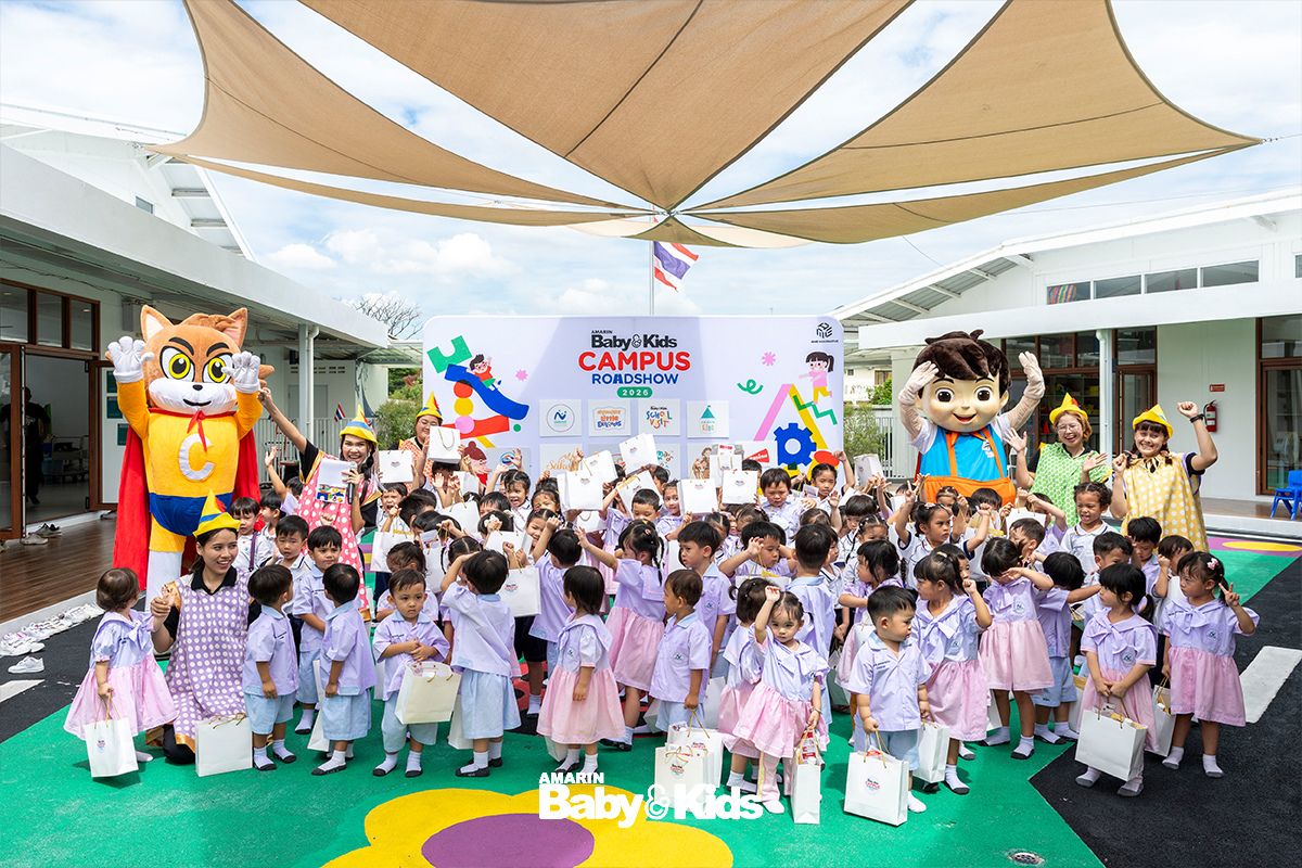 โรงเรียนอนุบาลนวพัฒน์