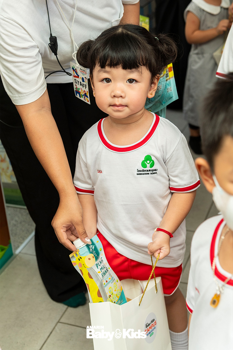 โรงเรียนแสนสุขสม