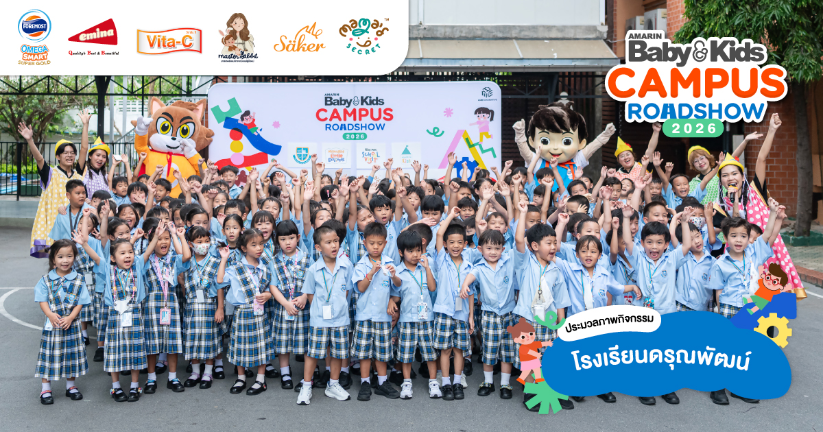 โรงเรียนดรุณพัฒน์