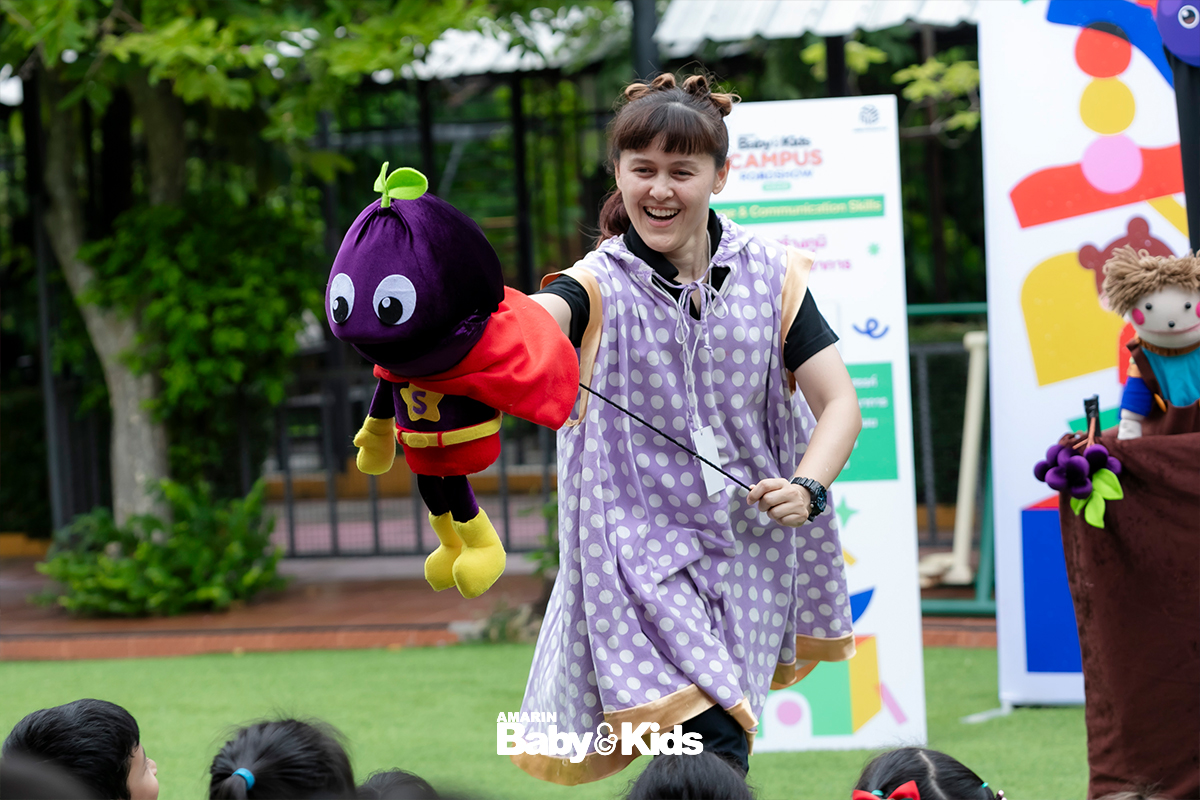 โรงเรียนอนุบาลกลมเกลียว