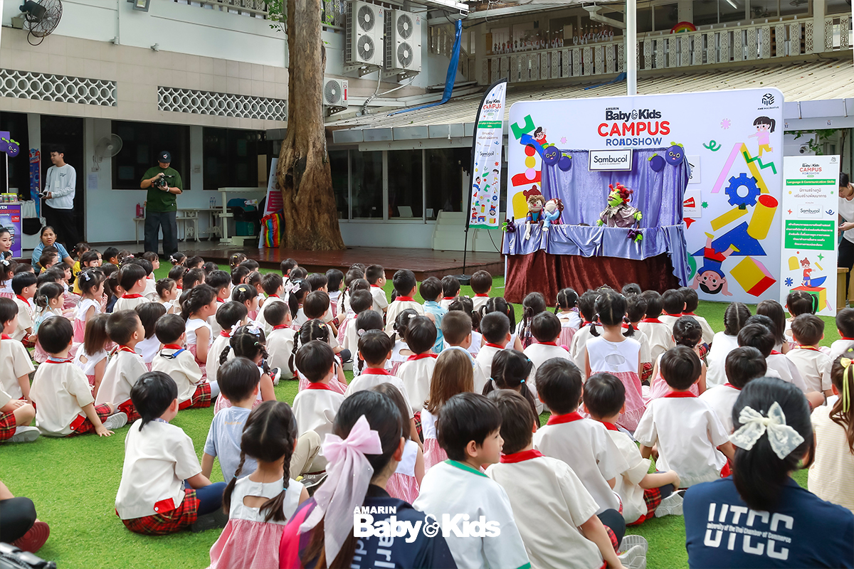โรงเรียนอนุบาลมณีรัตน์