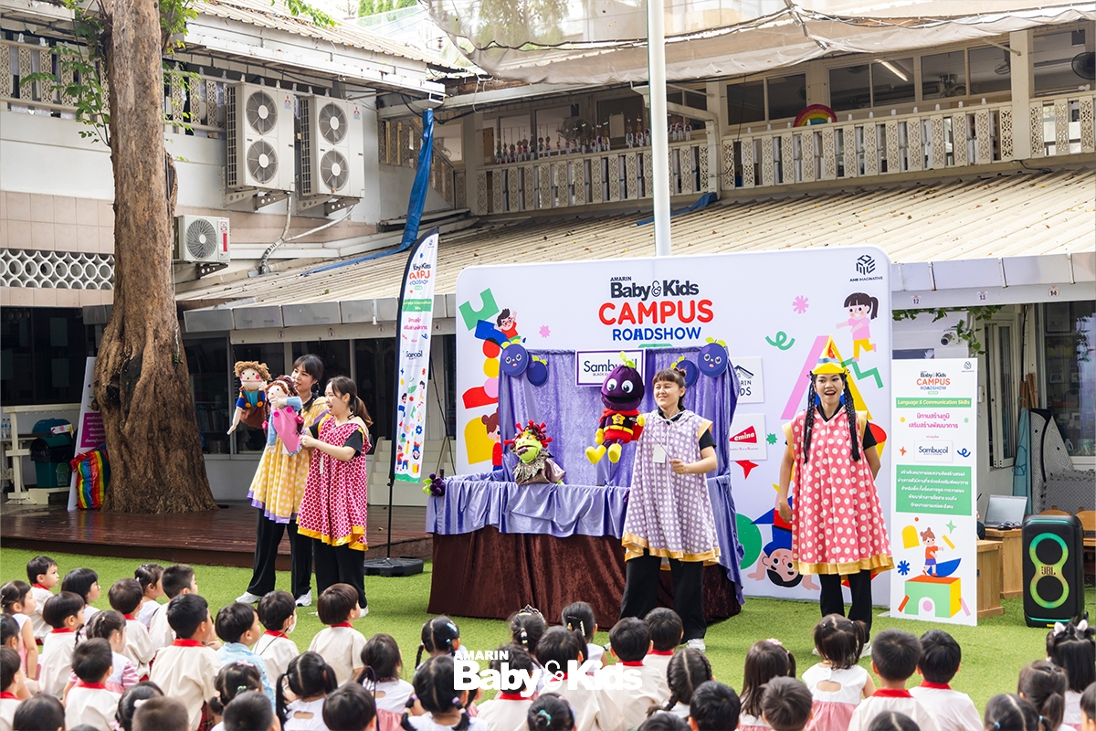 โรงเรียนอนุบาลมณีรัตน์