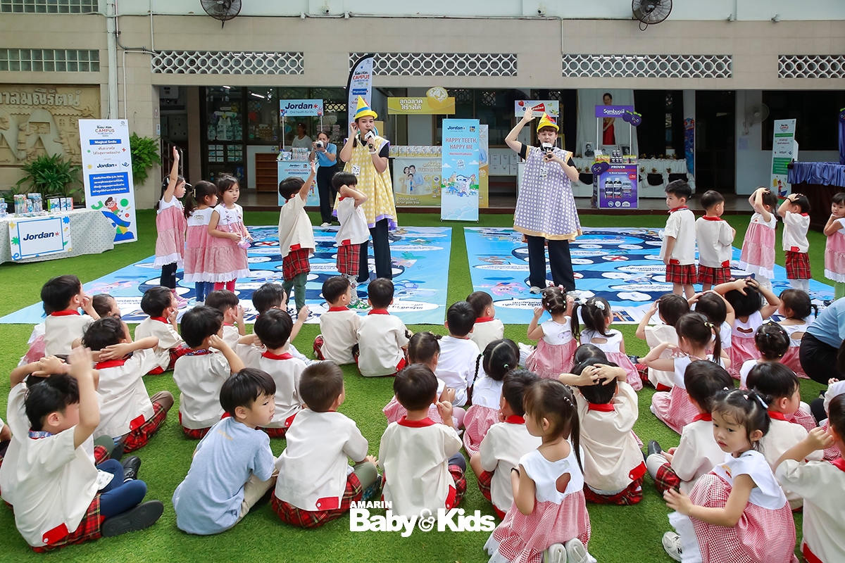 โรงเรียนอนุบาลมณีรัตน์