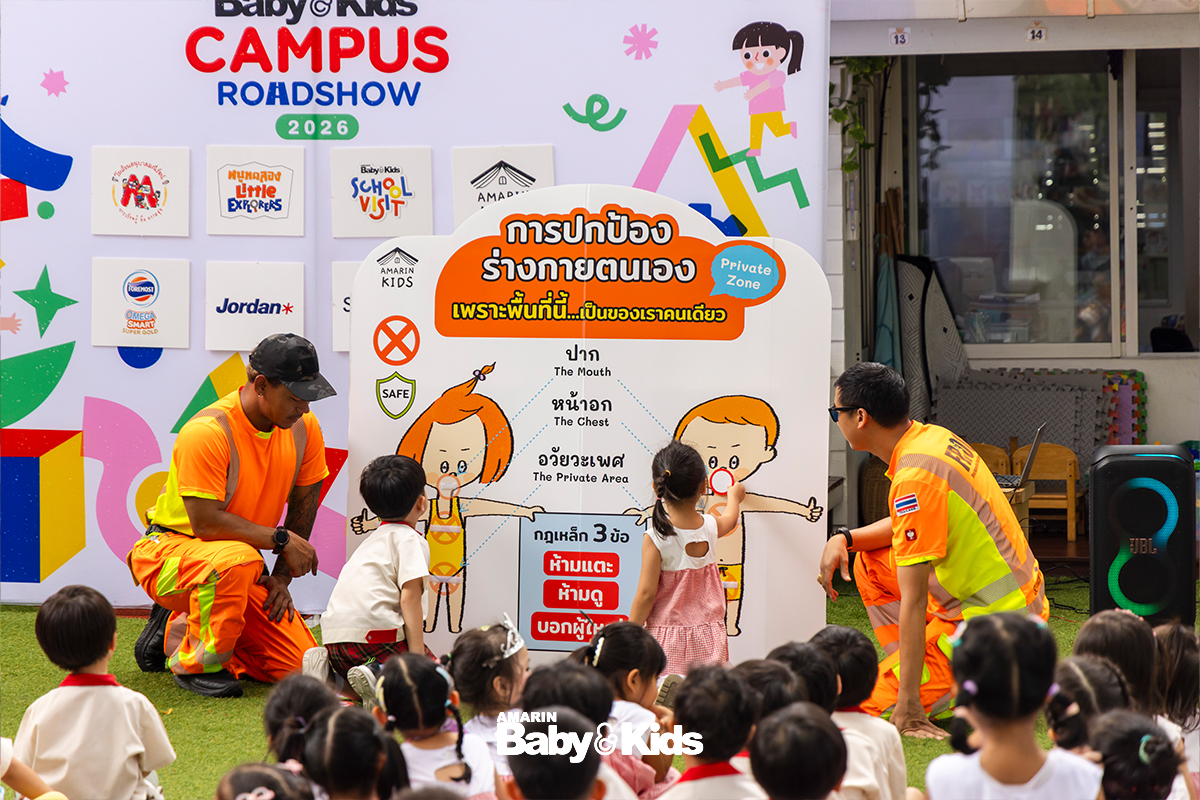 โรงเรียนอนุบาลมณีรัตน์