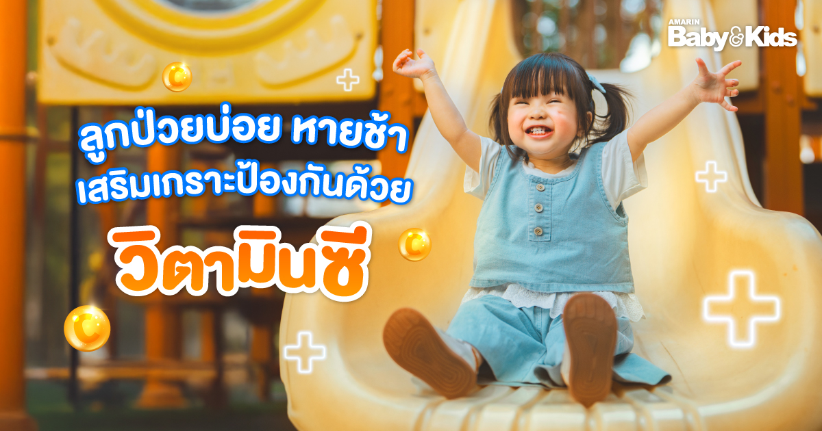 Vit-C Candy Pop