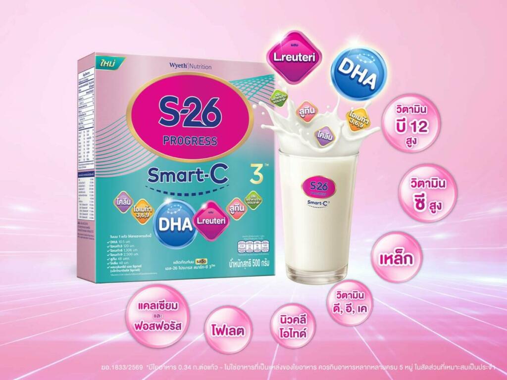 S-26 Progress Smart-C 3