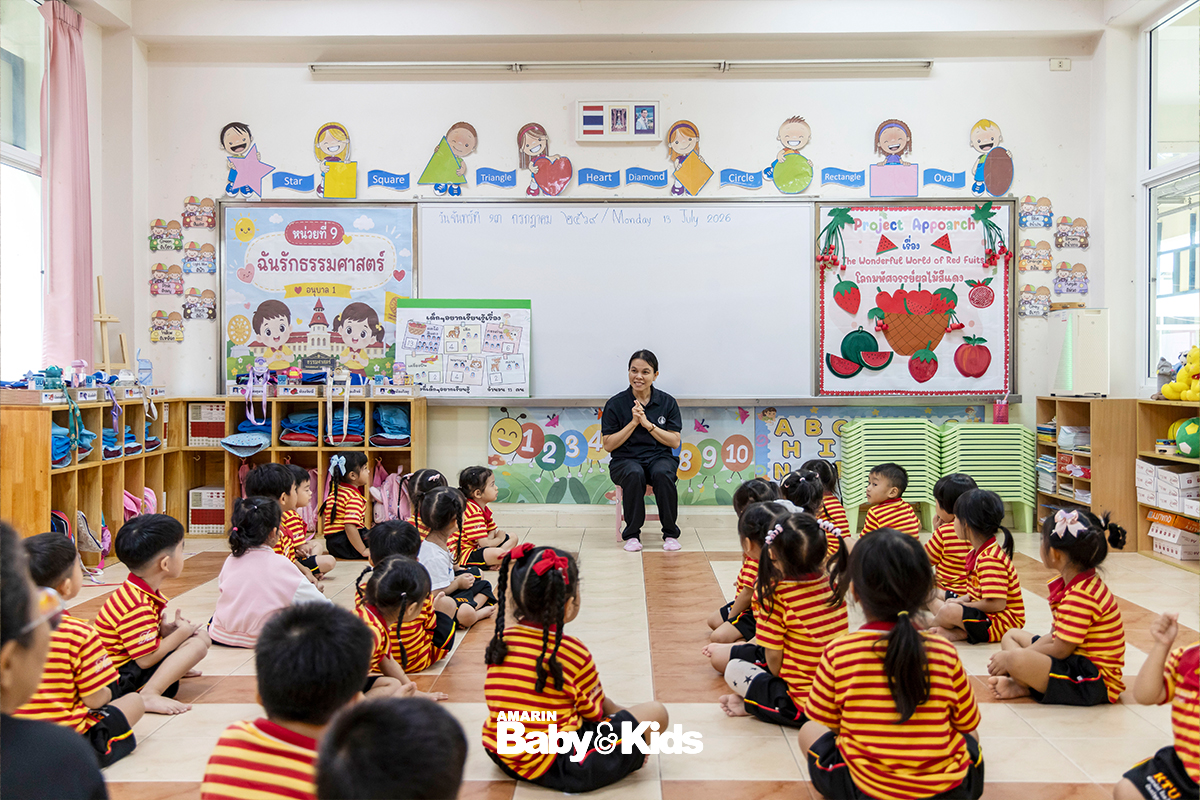 โรงเรียนอนุบาลแห่งมหาวิทยาลัยธรรมศาสตร์