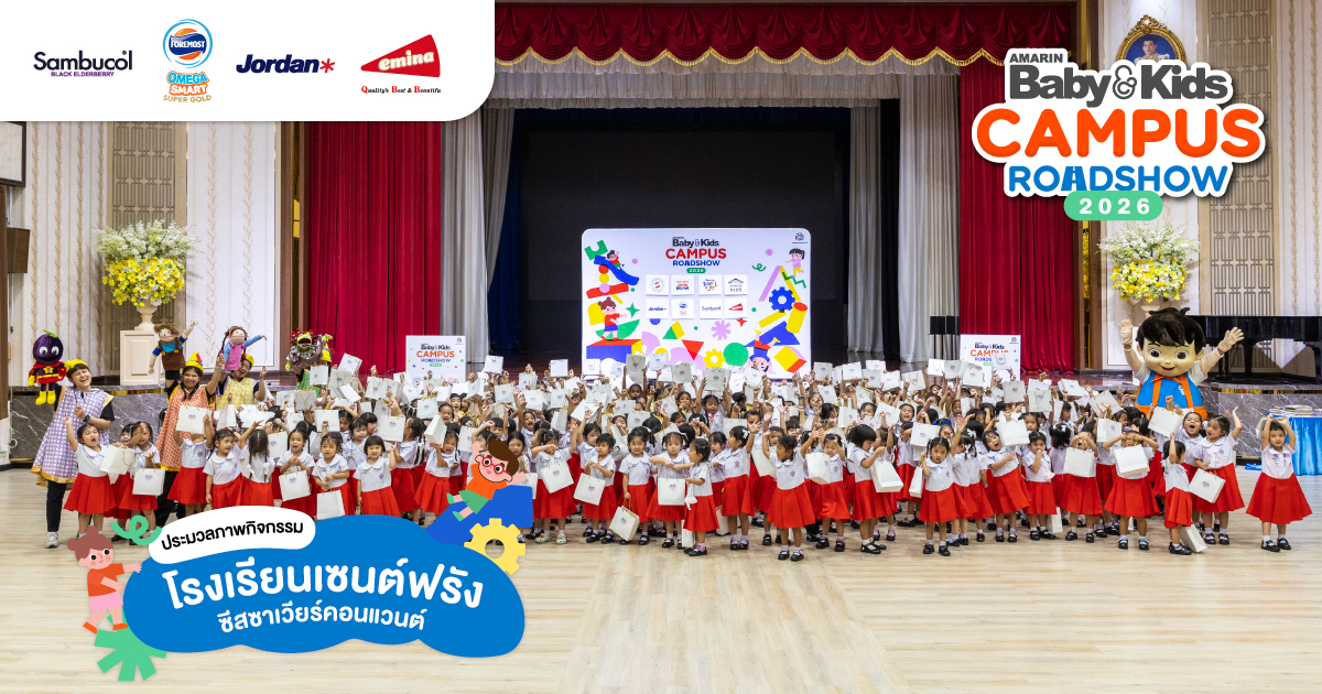 โรงเรียนเซนต์ฟรังซิสซาเวียร์คอนแวนต์