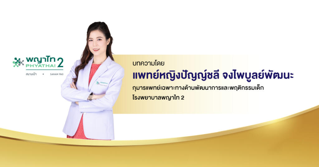 นมกล่องแรก