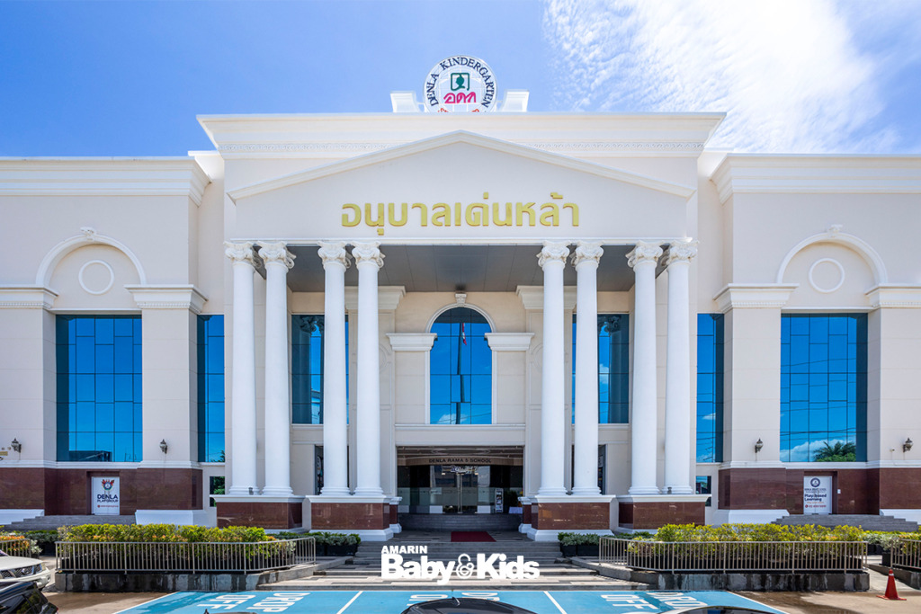 โรงเรียนเด่นหล้า พระราม 5