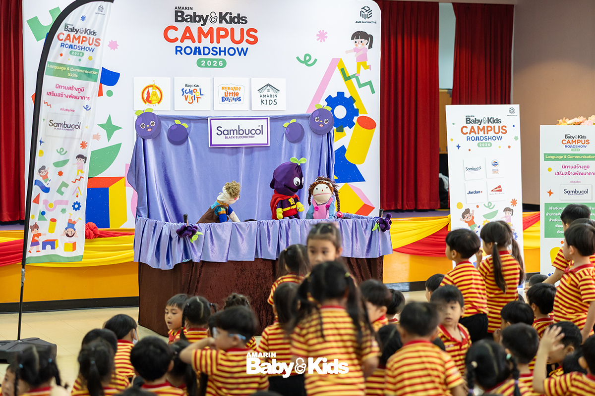 โรงเรียนอนุบาลแห่งมหาวิทยาลัยธรรมศาสตร์ฯ