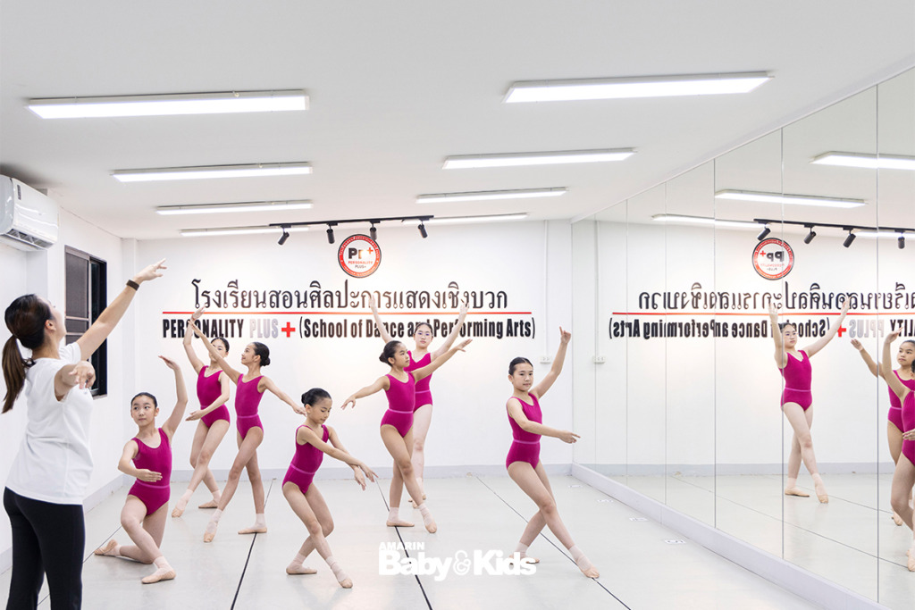 โรงเรียนสอนศิลปะการแสดงเชิงบวก