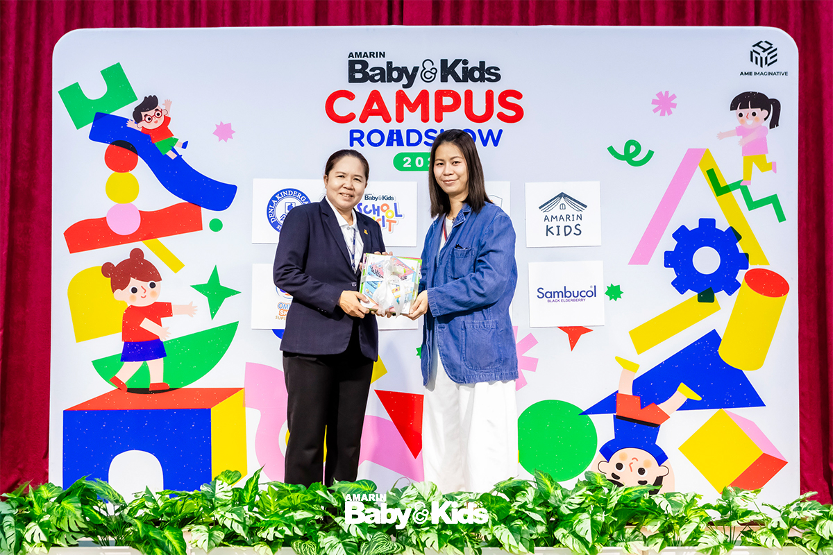 โรงเรียนเด่นหล้า เพชรเกษม