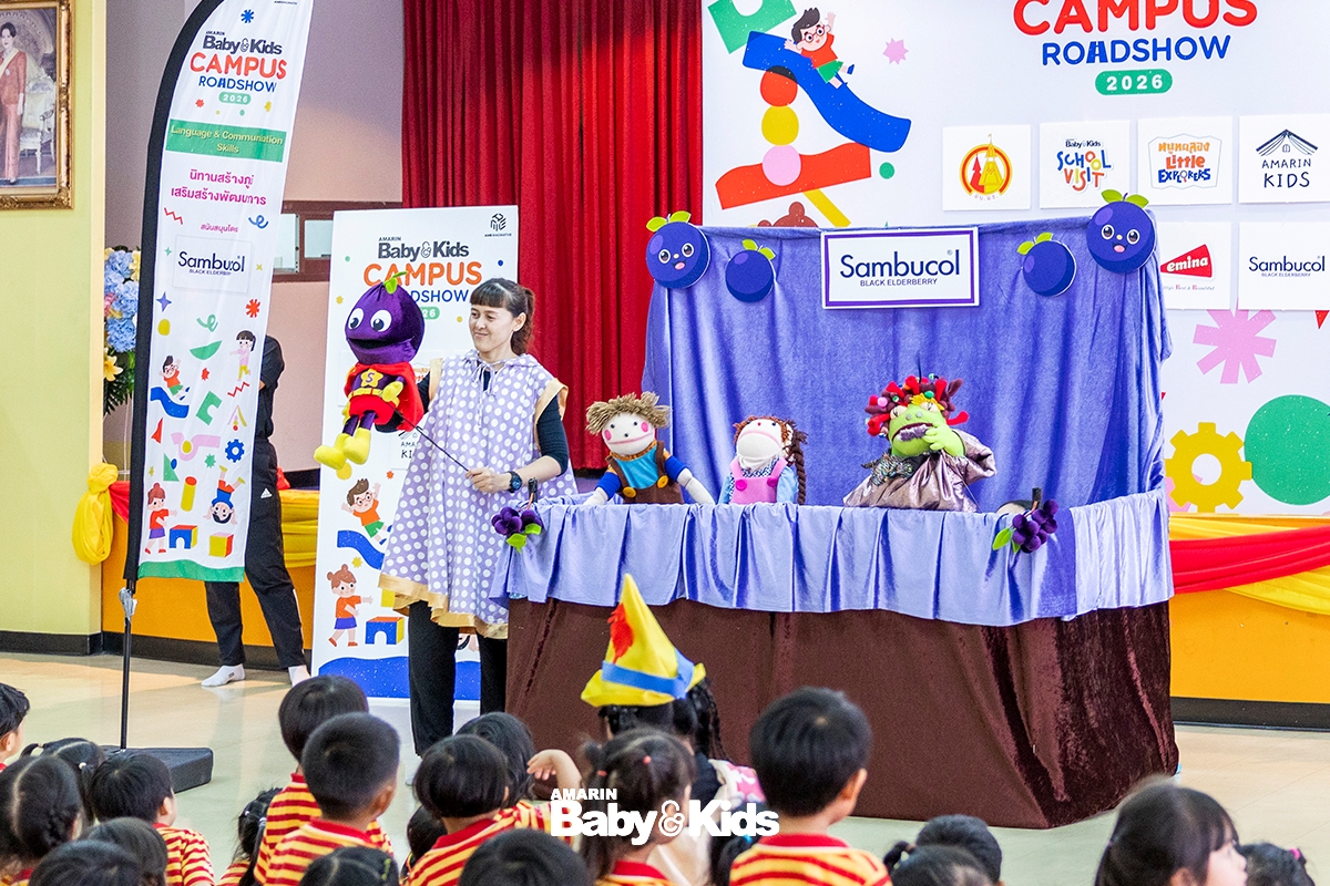 โรงเรียนอนุบาลแห่งมหาวิทยาลัยธรรมศาสตร์ฯ